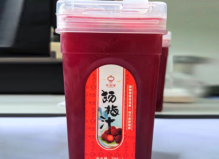 杨梅汁
