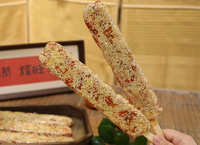 特色山楂饼