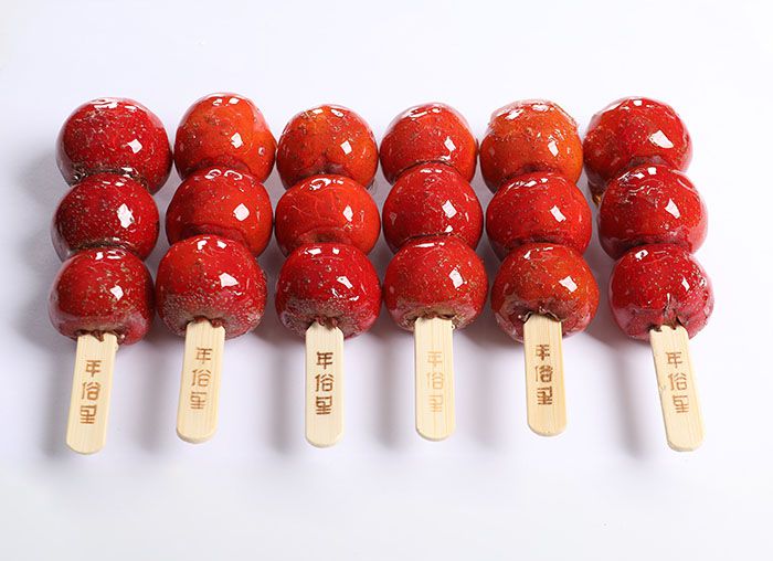 山楂小串