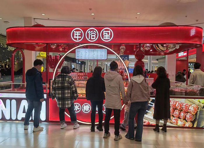 门店展示